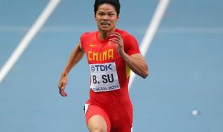 苏炳添世界排名消失 苏炳添世界排名消失