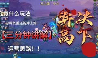 神武逍遥外传新手卡 神武逍遥外传新手卡