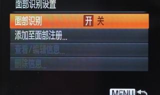 佳能相机ixus255 佳能相机ixus255