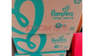 帮宝适纸尿裤怎么样 帮宝适纸尿裤怎么样