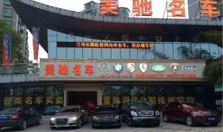 武汉二手自行车