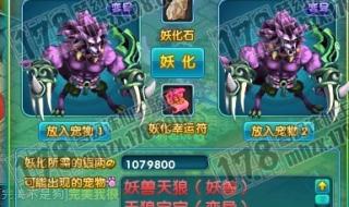 梦幻诛仙5开 梦幻诛仙5开