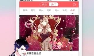 我独自升级漫画免费 我独自升级漫画免费