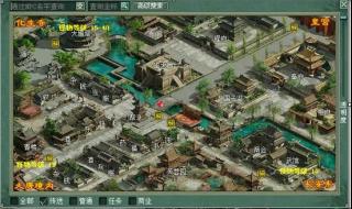 大话西游2长安地图 大话西游2长安地图