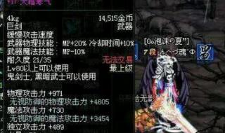 泰拉石武器要做多久