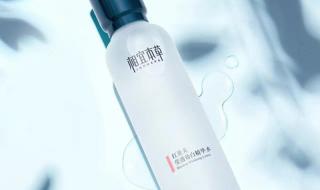 相宜本草红景天 相宜本草红景天