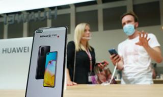 华为最新消息1小时前