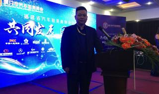 厦门汽车租赁 厦门汽车租赁