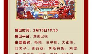 江苏综艺频道节目表