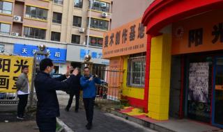 民政局什么时候放假