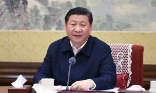 十八届中央政治局 十八届中央政治局