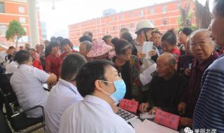 莆田市第一医院 莆田市第一医院